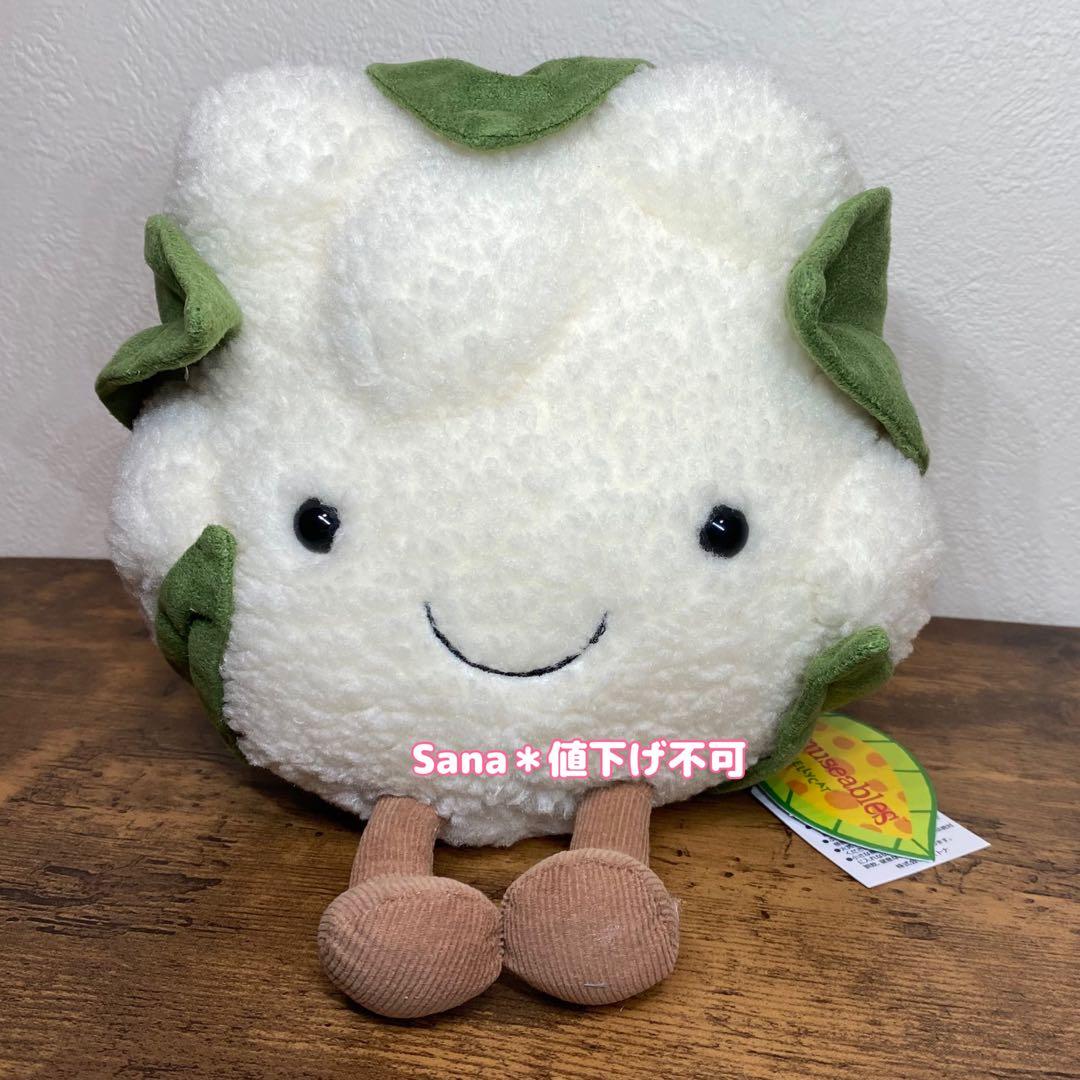 新品　ジェリーキャット　カリフラワー　野菜　cauliflower ブロッコリー