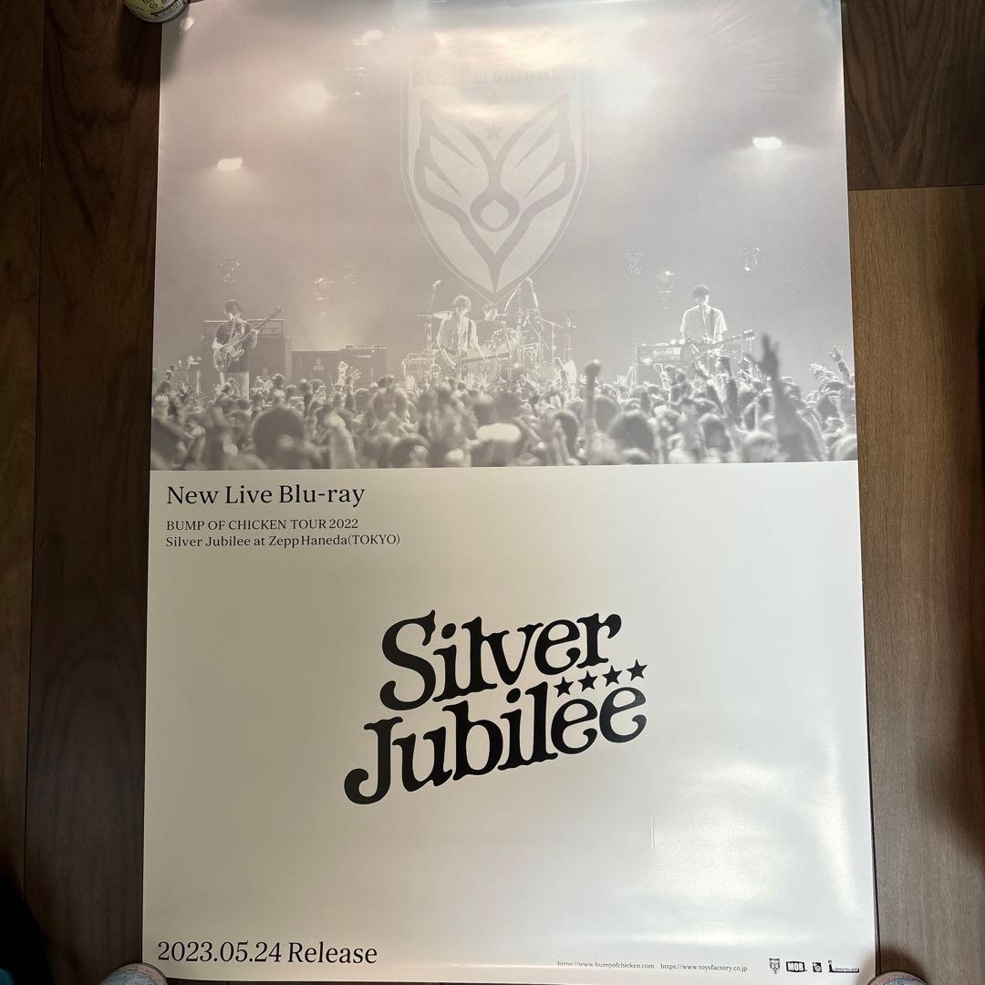 BUMP OF CHICKENポスター