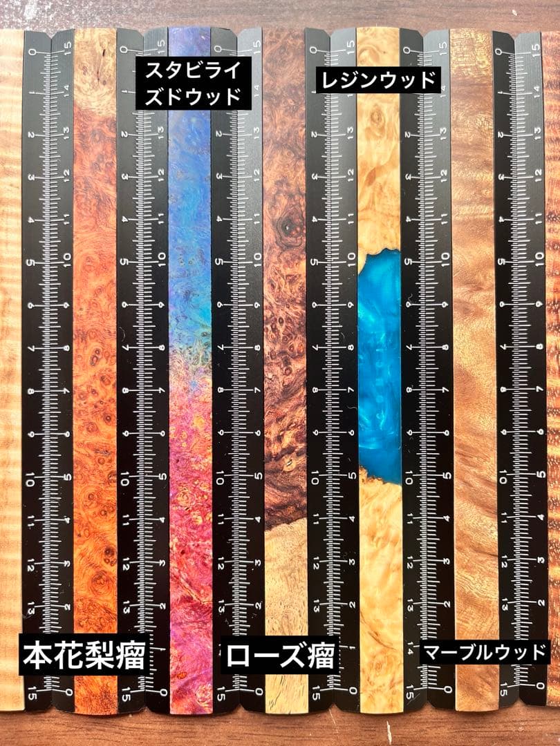 【カスタム定規】15cmオーダーページ アルミアンドウッド定規 木軸ペン
