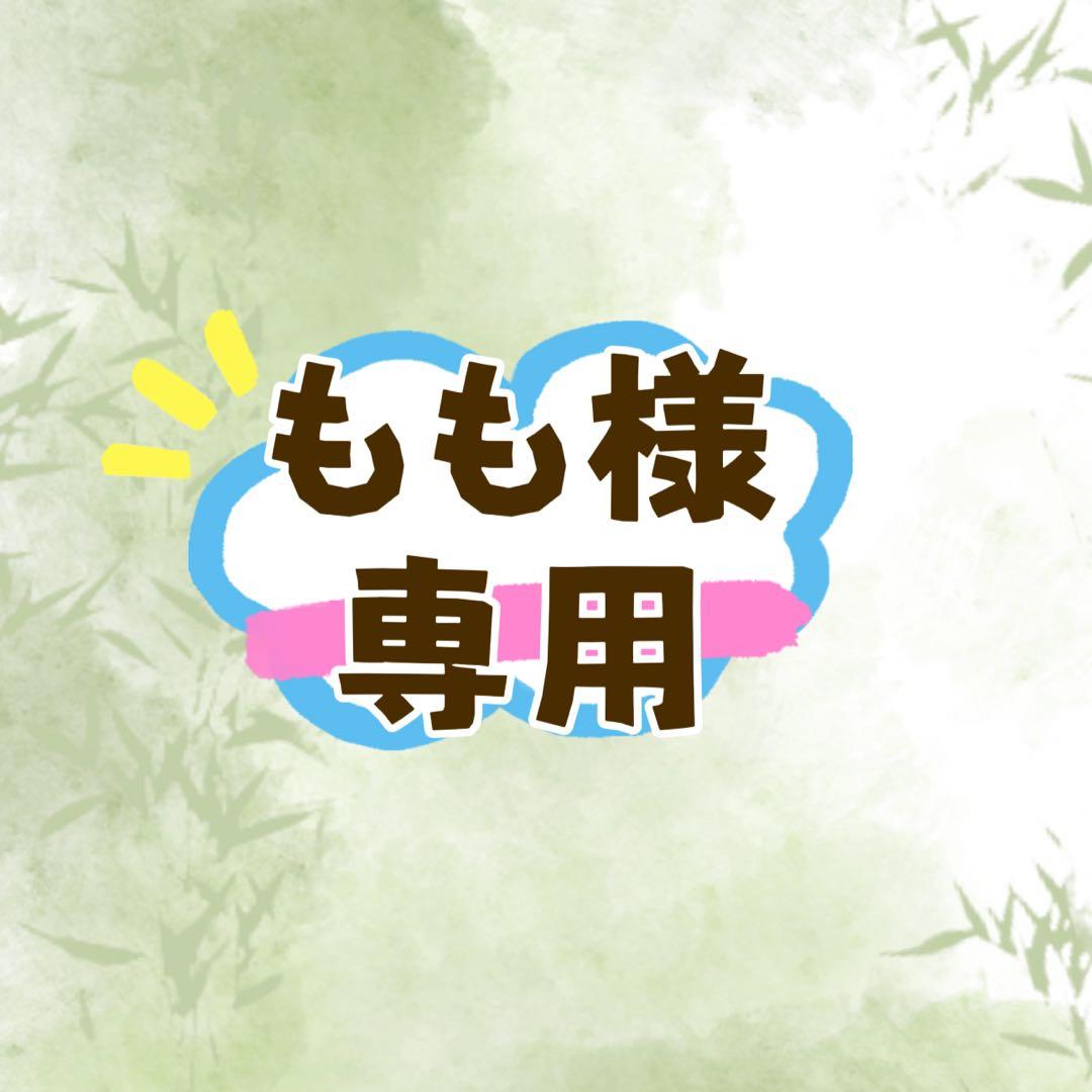 「もも」スカルパンダ　ぬいぐるみ　シークレット2点まとめ