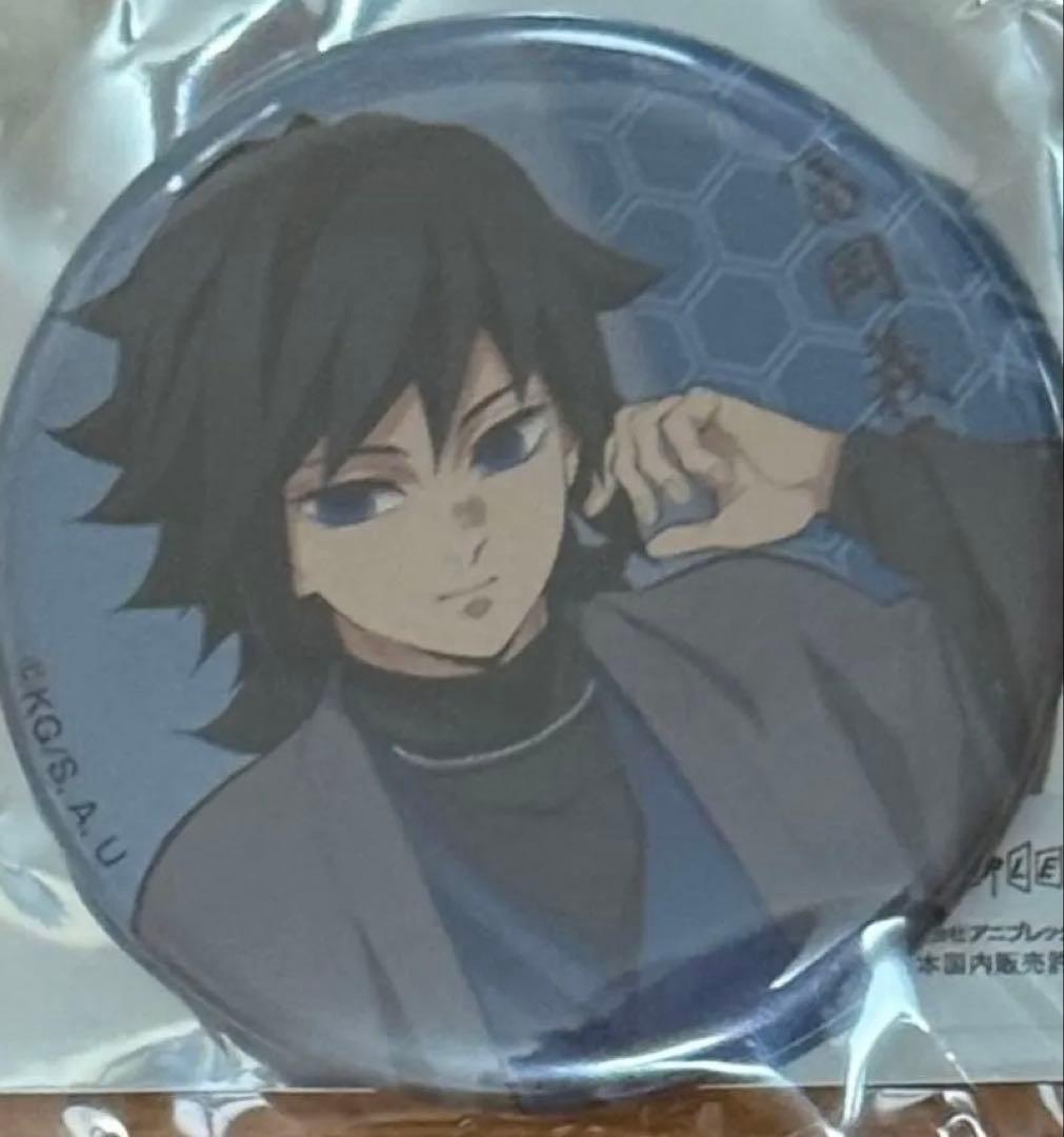 鬼滅の刃 冨岡義勇 缶バッジ カンバッジ ナンジャタウン いこいの里