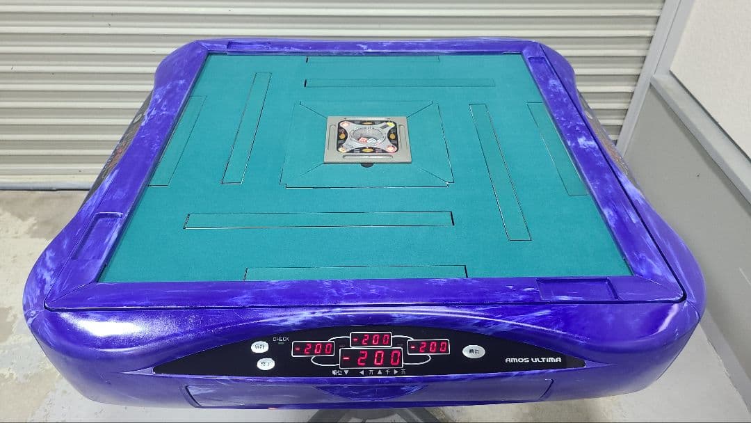 アモス アルティマ オーバーホール品 全自動麻雀卓 フル洗浄 2015年製最終型