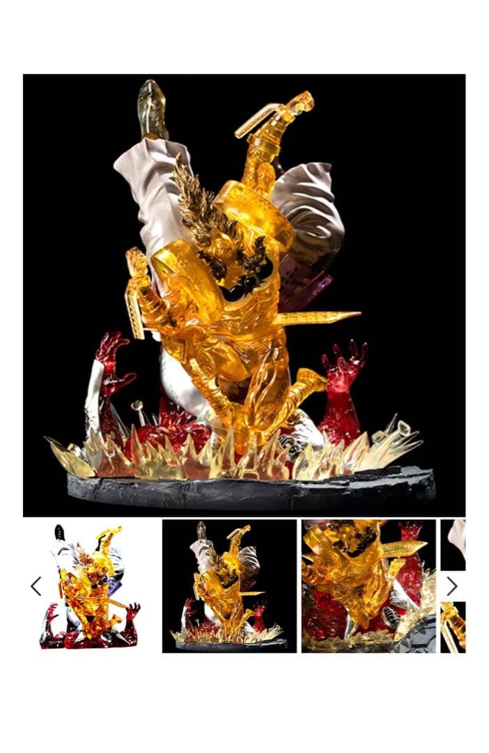 ※値下不可　神威の断頭台　スパイスシード