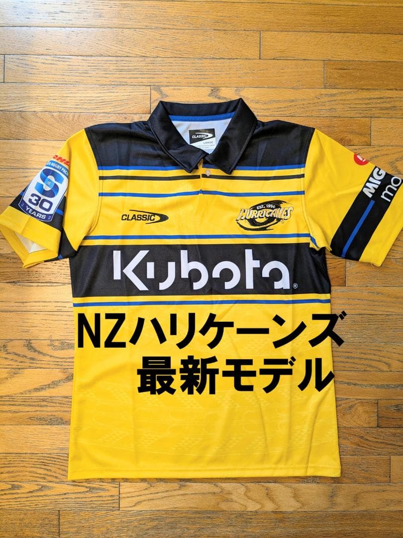 NZ ハリケーンズ 2026最新モデル ユニフォーム 新品 L ディアンズ加入