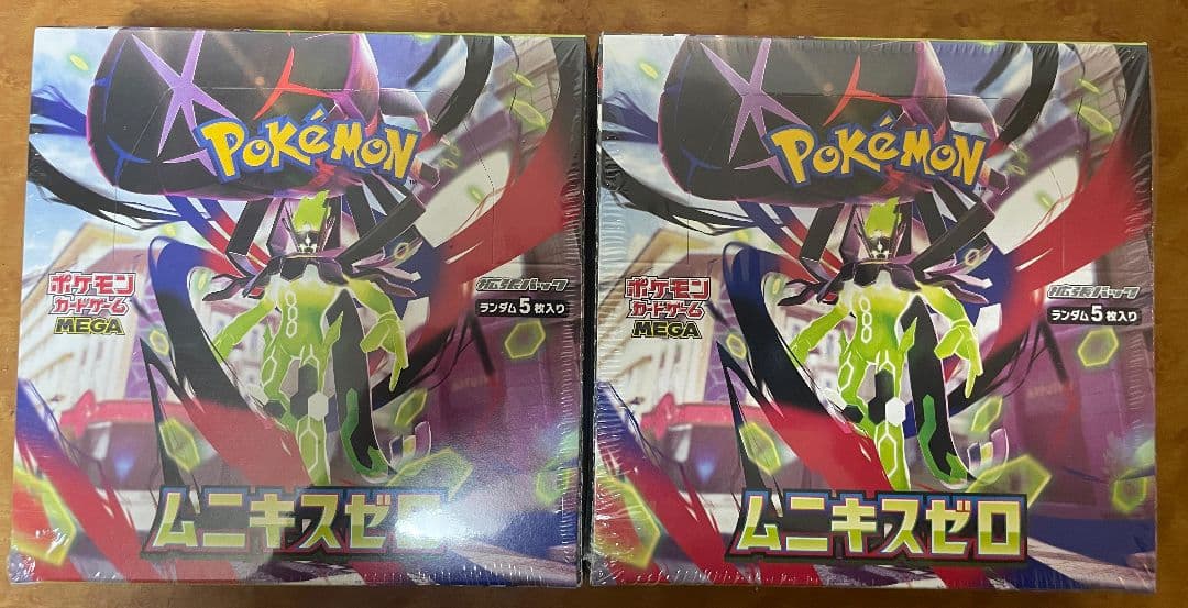 未開封シュリンク付きムニキスゼロBOX2個セット。暗所保管の美品です。返品不可。