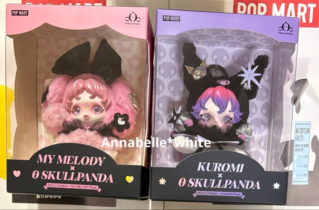 SKULLPANDA × MY MELODY ぬいぐるみ マイメロディ クロミ