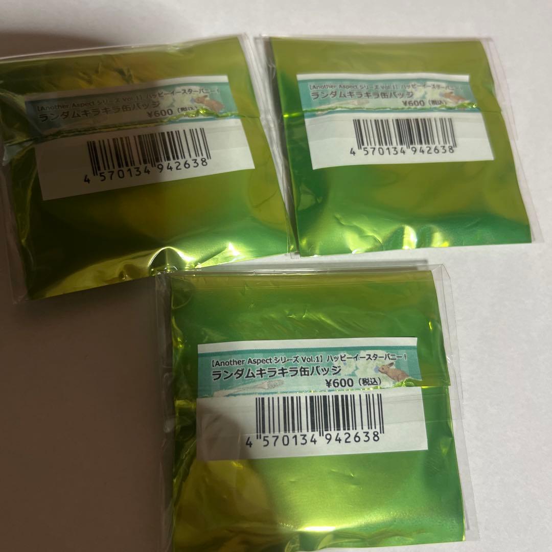 ニル・アドミラリの天秤　星川翡翠　缶バッジ