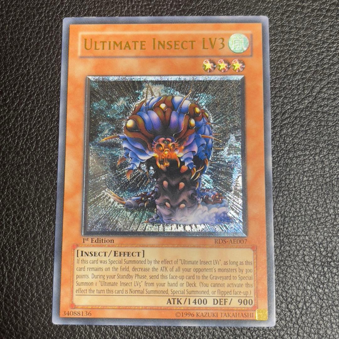 遊戯王　アルティメットインセクトLV3 旧アジア版　レリーフ　RDS-AE007