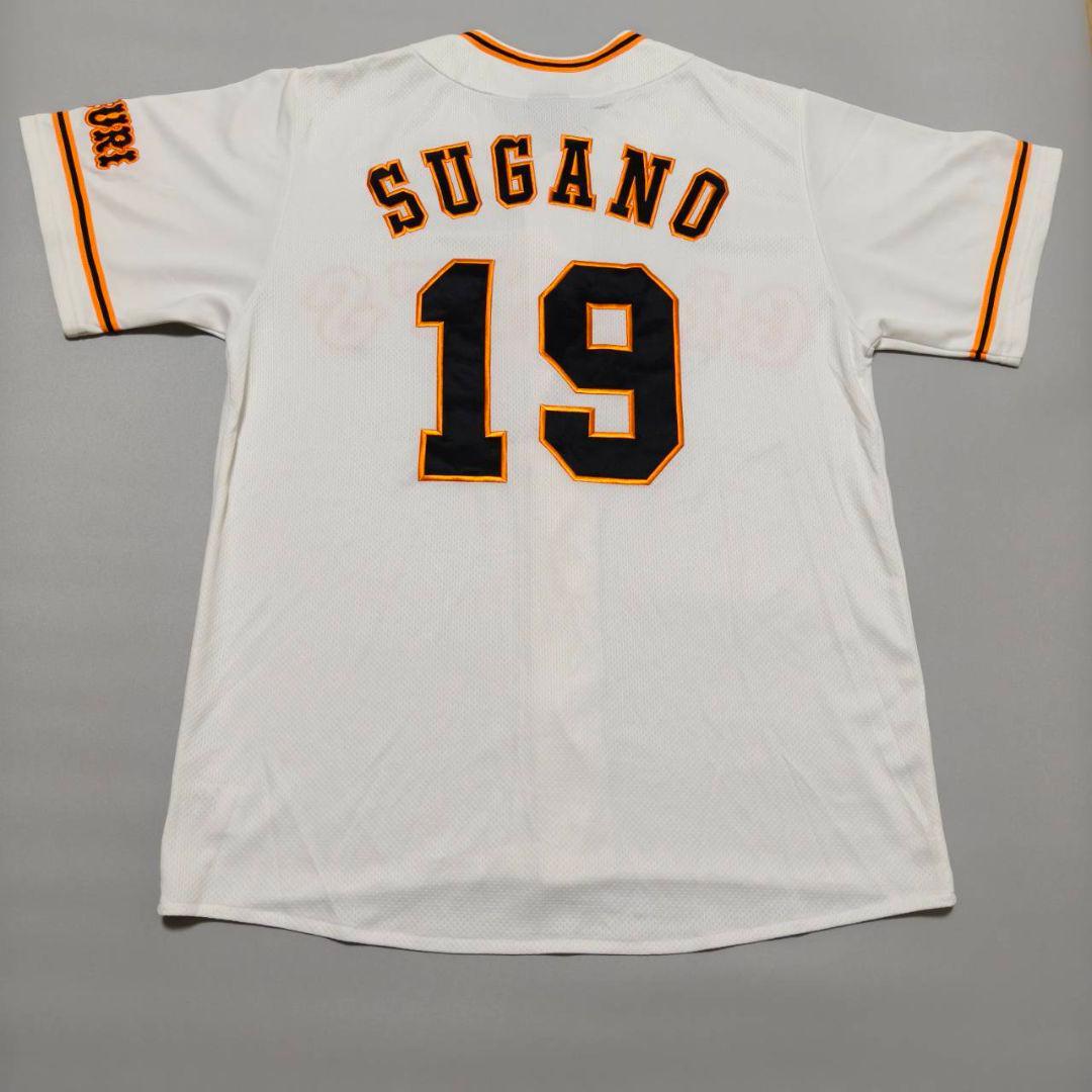 読売ジャイアンツ 巨人 菅野智之 アンダーアーマー ホームユニフォーム