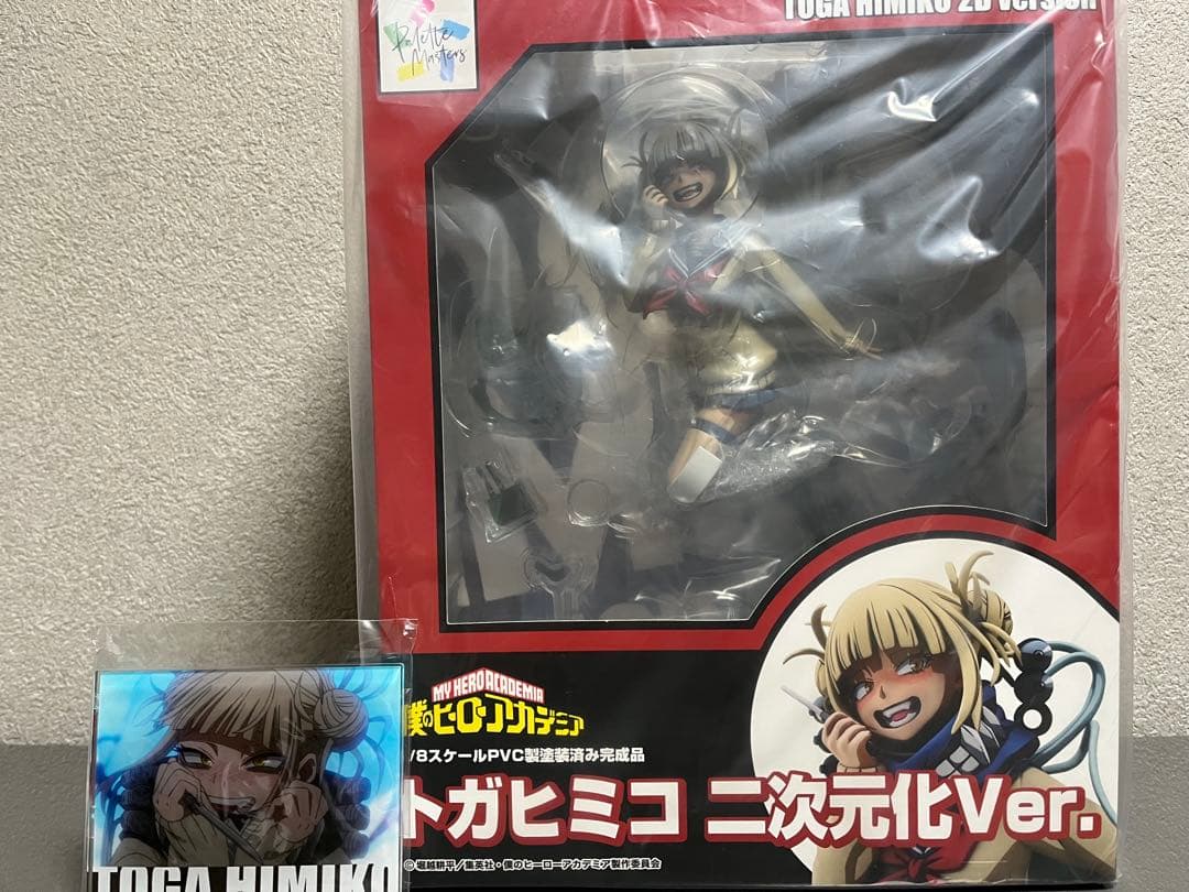 僕のヒーローアカデミア　トガヒミコ　二次元化Ver.　1/8 完成品フィギュア