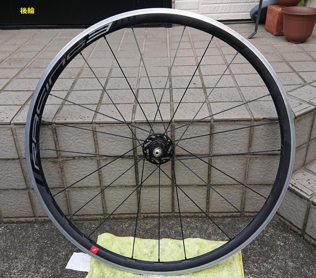 フルクラム・レーシング３