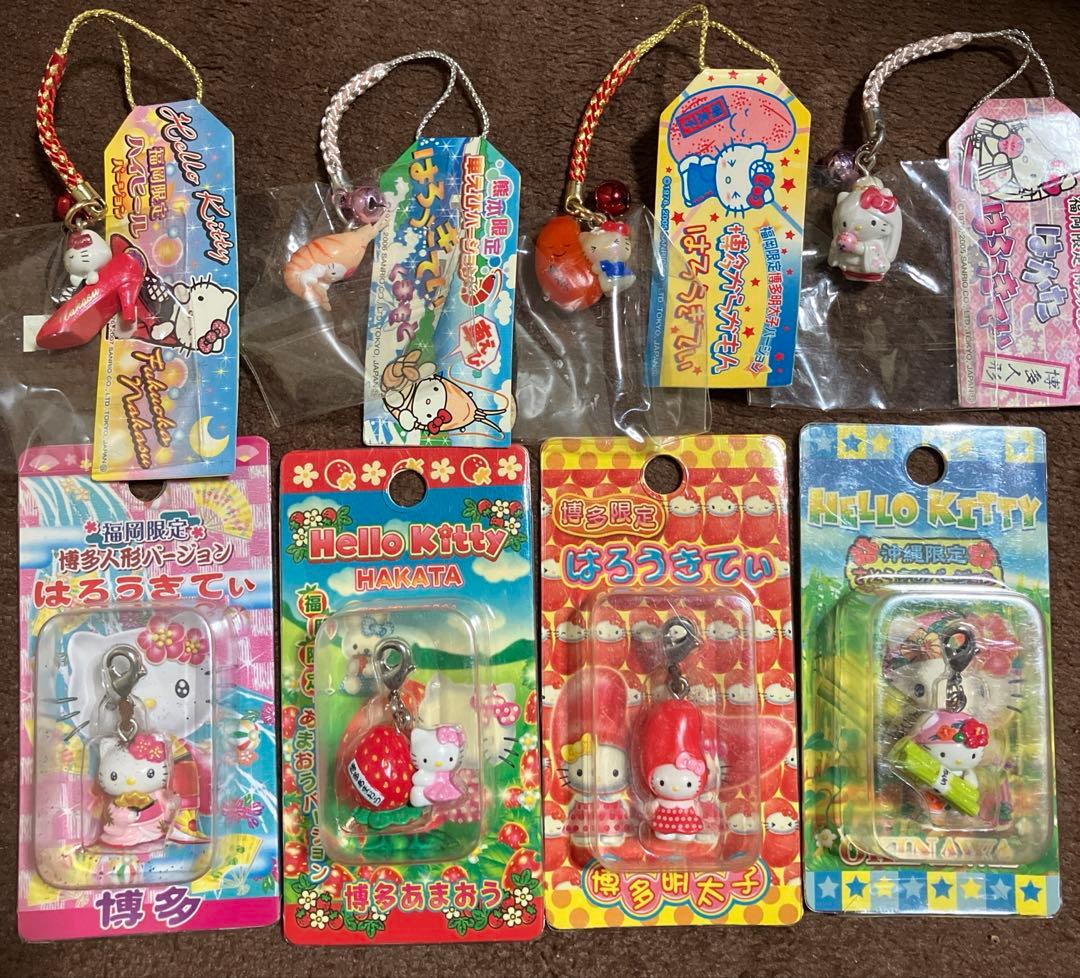 ハローキティ九州地方限定8個セット