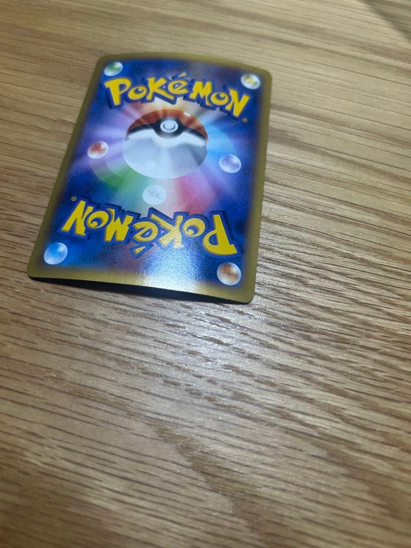 ピッチのピカチュウ