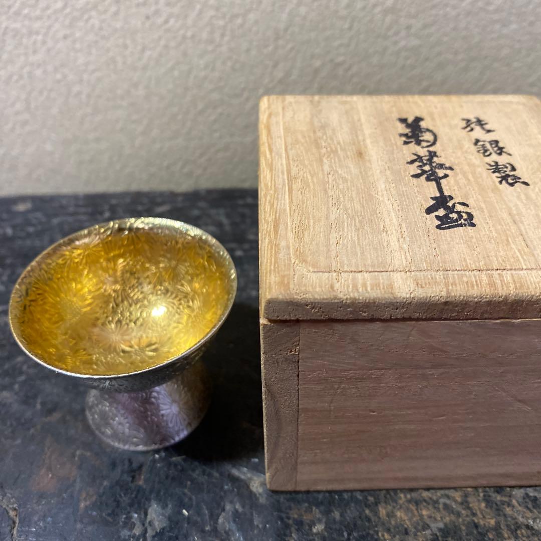 純銀製 花模様 盃 共箱木箱付き　52g
