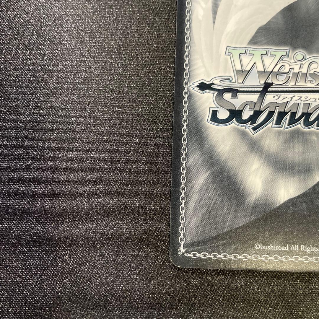 最終値下げ　ヴァイスシュヴァルツ　転スラ　戦いの後　リムル　サイン