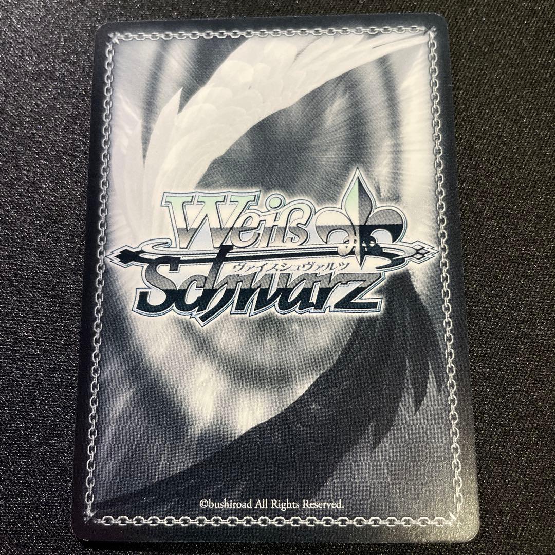 最終値下げ　ヴァイスシュヴァルツ　転スラ　戦いの後　リムル　サイン