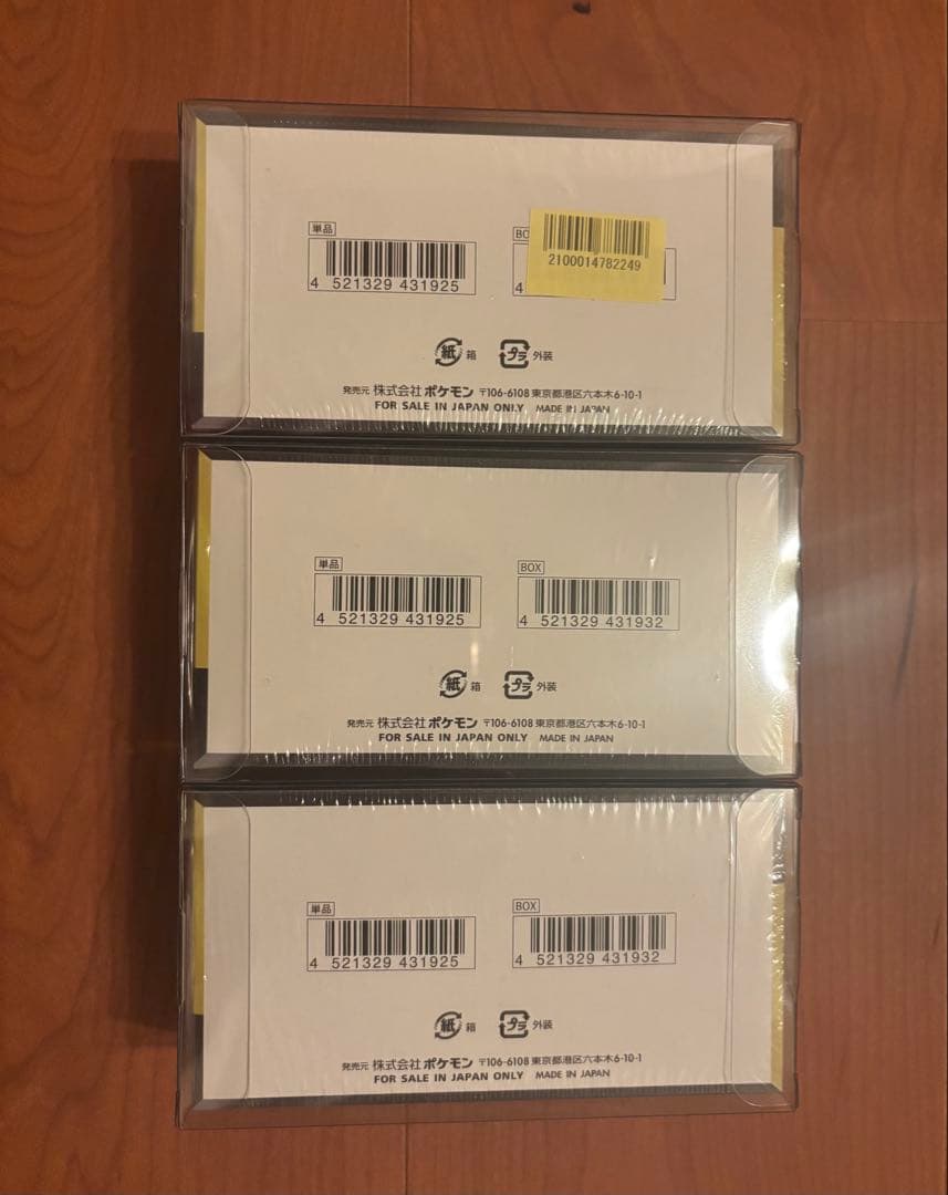 [未開封シュリンク付] MEGAドリームex 3BOX