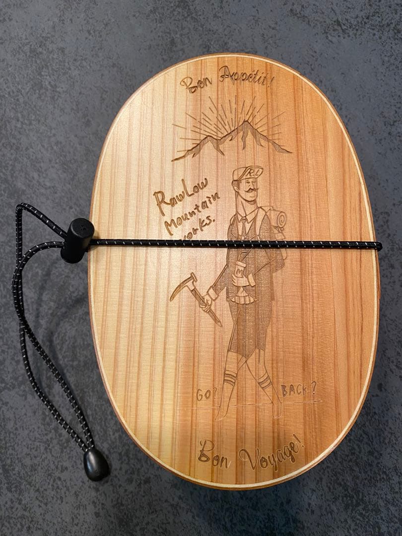 ロウロウマウンテンワークス　曲げわっぱ