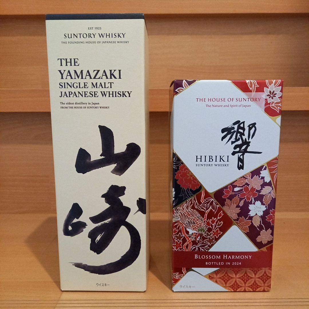 【箱付き2本セット】 山崎 ノンエイジ & 響 ブロッサムハーモニー 2024