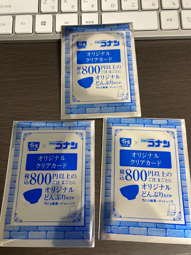 名探偵コナン オリジナルクリアカード