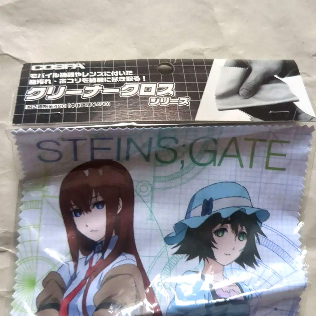 シュタインズ・ゲート　クリーナークロス　シュタインズ・ゲート　グッズ