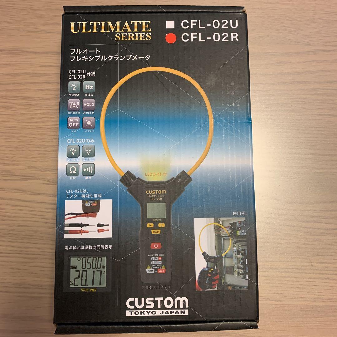 未使用 計測器 フルオートフレキシブルクランプメータ