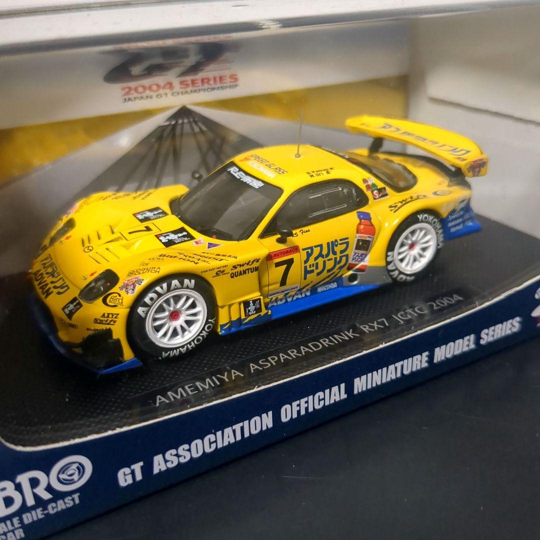 雨宮アスパラドリンク RX-7 JGTC 2004 RE雨宮 エブロ