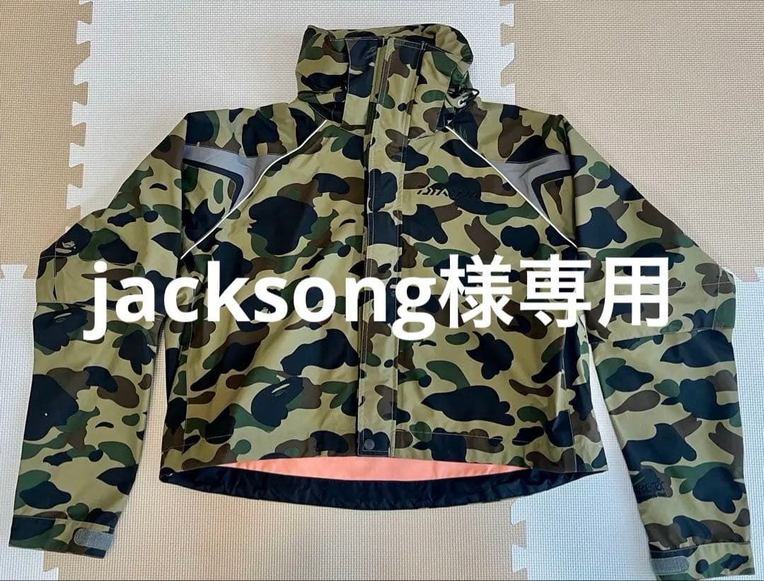 DAIWA × A BATHING APE ウェーディングジャケット　ダイワ