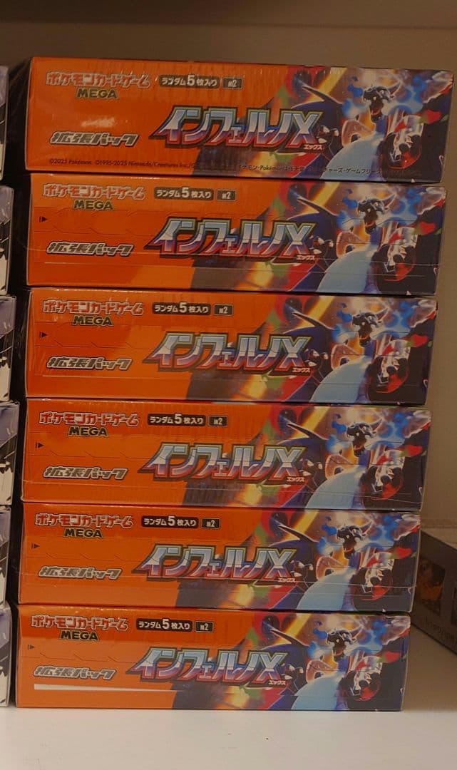 ポケモンカードゲーム　インフェルノx 6BOX シュリンク付き