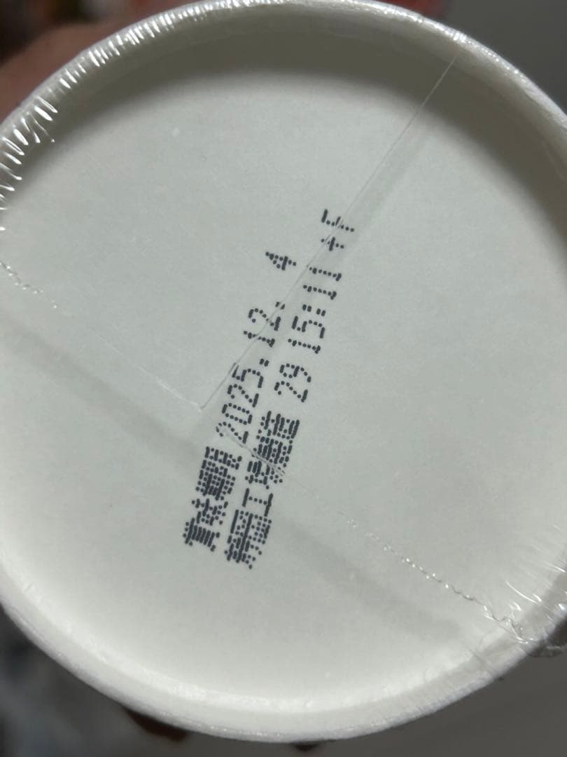 ⭐︎新品未開封⭐︎ みそきんメシ 濃厚味噌　50個