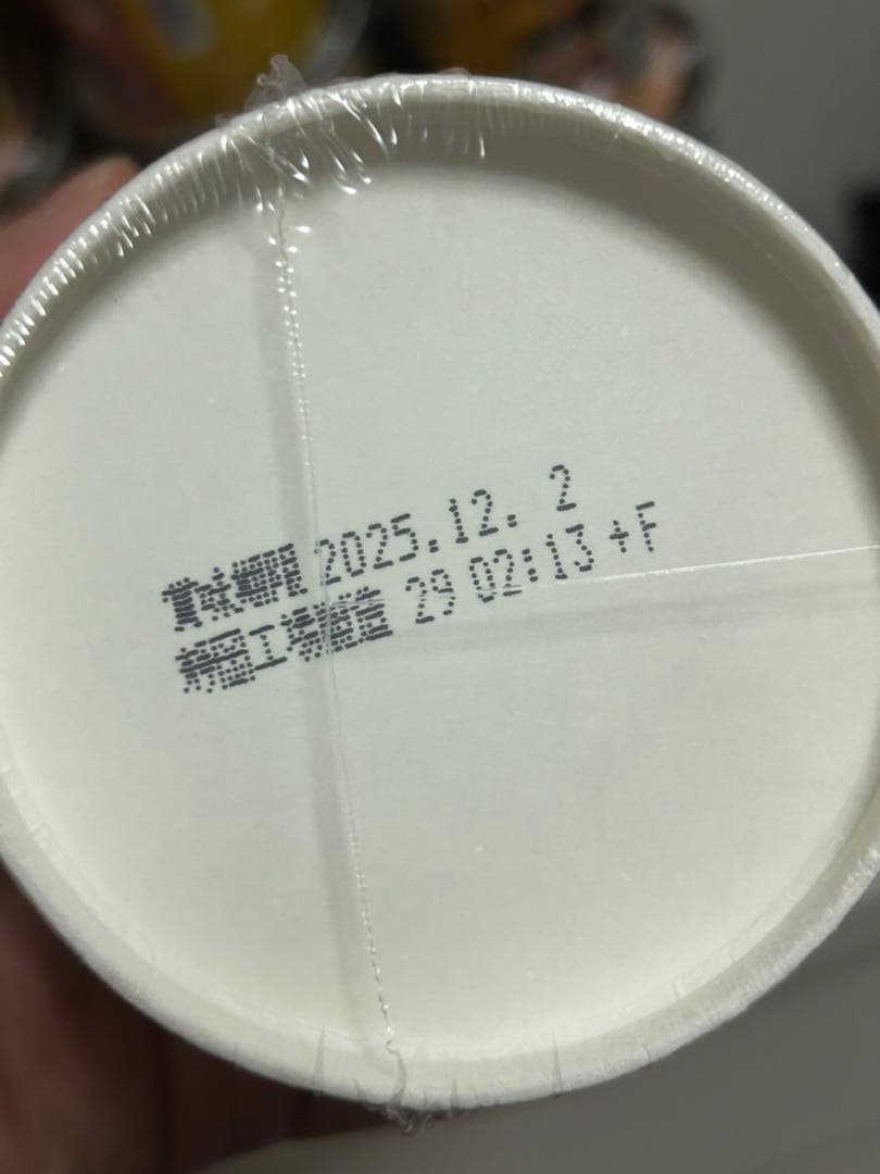 ⭐︎新品未開封⭐︎ みそきんメシ 濃厚味噌　50個