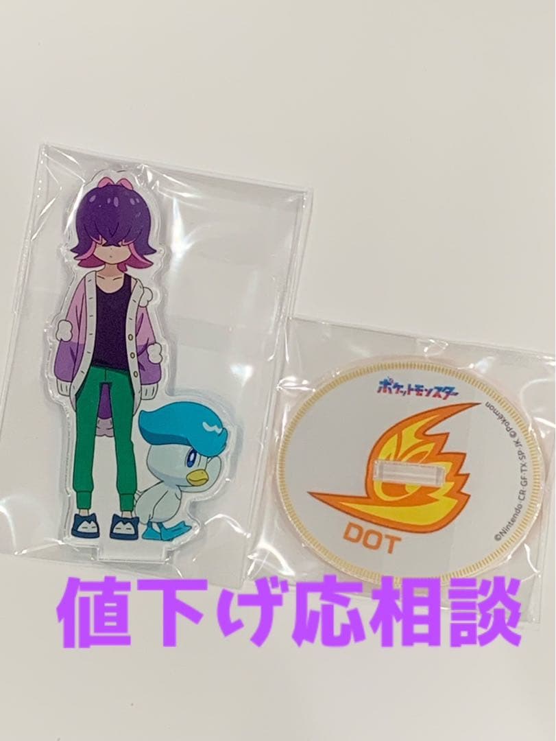 アニポケ　ポケモン　ドット　アクスタ　アクリルスタンド　キャンペーン　当選品