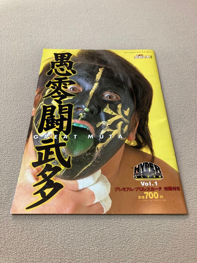 ★未開封★武藤敬司 ＶＳ グレートムタ Ｔシャツ Ｌ★ＭＵＴＯ＆ＭＵＴＡ★新日★