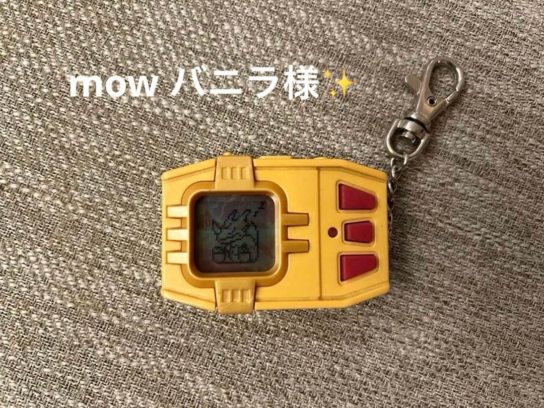 デジモンペンデュラムプログレス1.0 値下げ可能