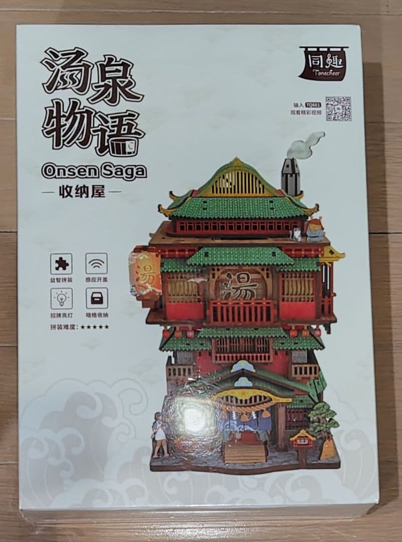 新品未開封品 立体パズル 模型キット