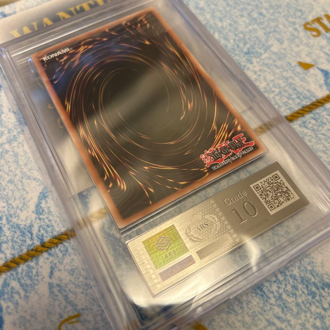 魔導戦士ブレイカー　wcs 2025 フランス　シークレット　遊戯王　ars10