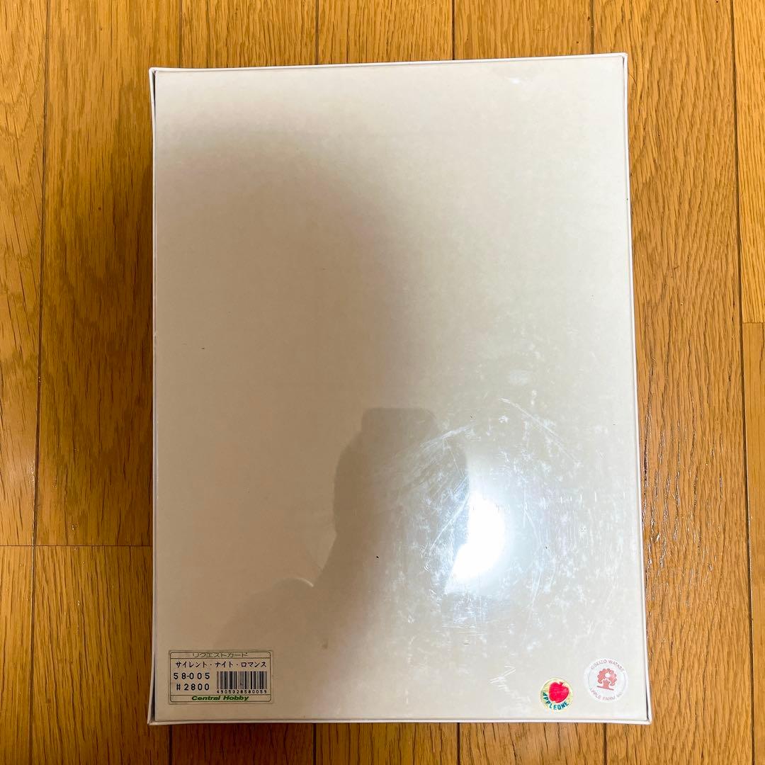 わたせせいぞう 「サイレント・ナイト・ロマンス」 500ピース パズル 未開封