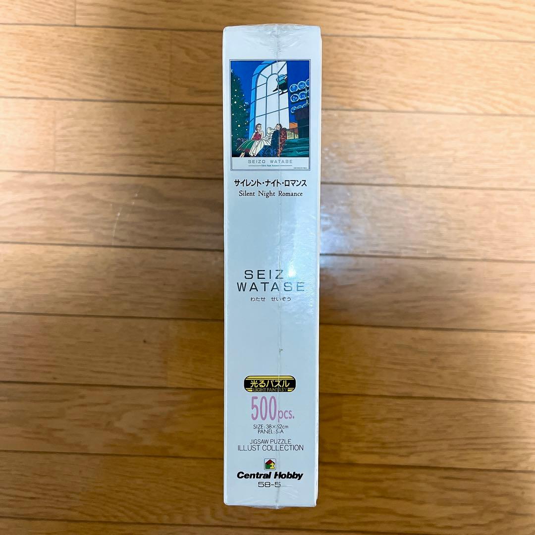 わたせせいぞう 「サイレント・ナイト・ロマンス」 500ピース パズル 未開封