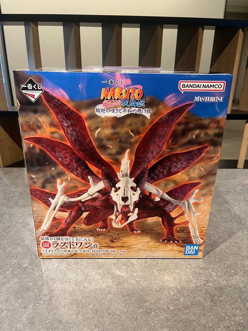 Y*D様 一番くじ NARUTO-ナルト- 疾風伝 輪廻の嘆きと平和の懸け橋 ラ