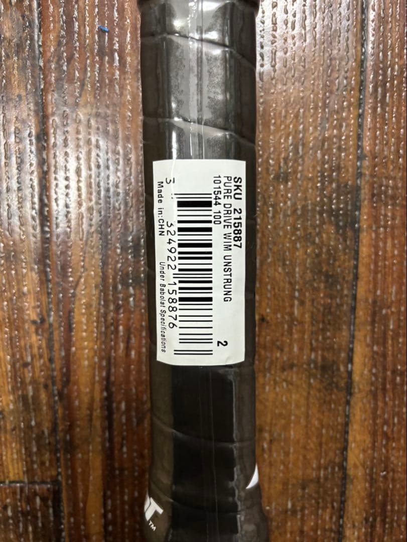 新品！Babolat Pure Drive テニスラケット グリップサイズ2