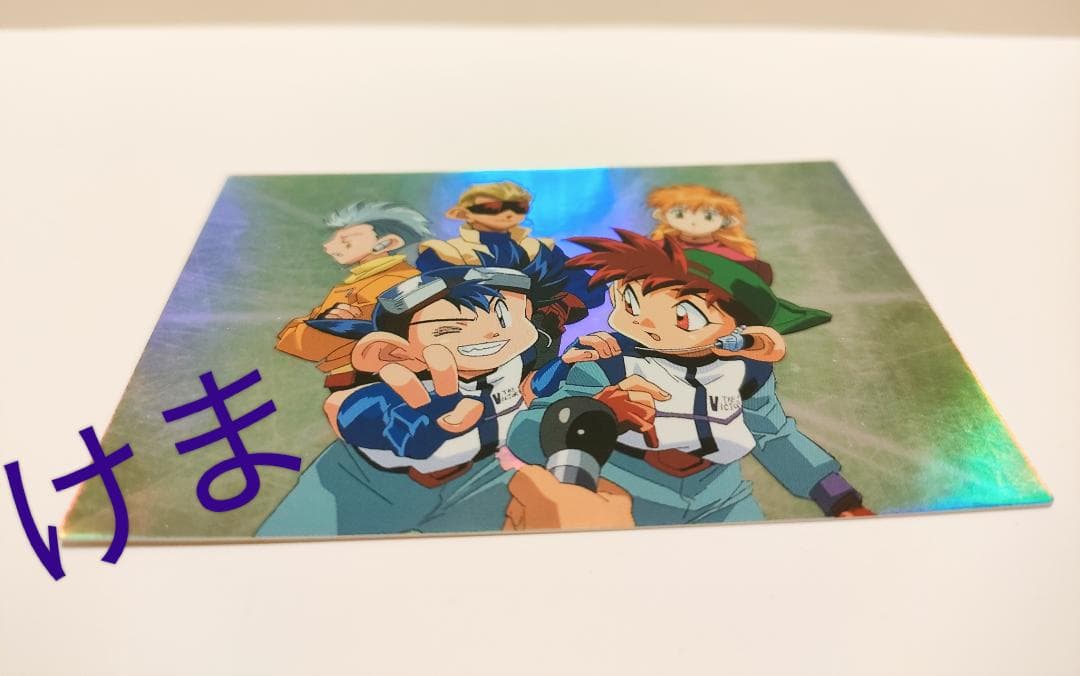 爆走兄弟レッツ＆ゴー 非売品 トレカ