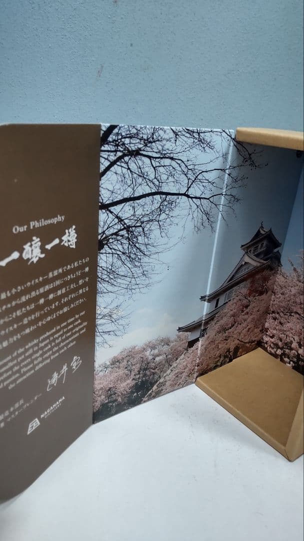 長濱ウイスキー