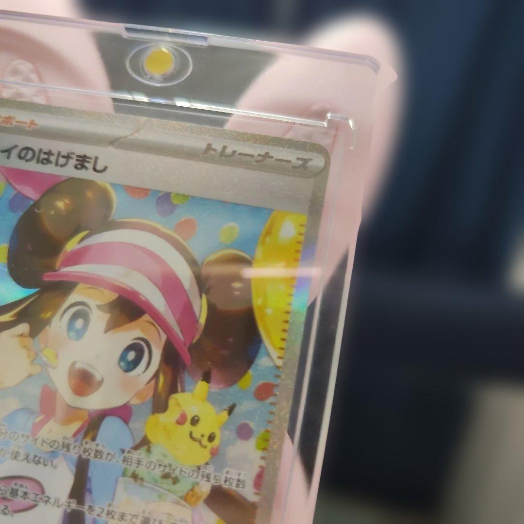 【美品SAR】ムニキスゼロ メイのはげまし