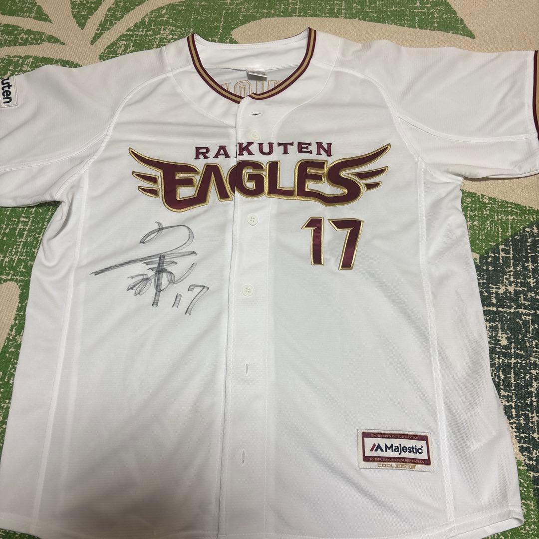 東北楽天ゴールデンイーグルス 塩見選手直筆サインユニフォーム