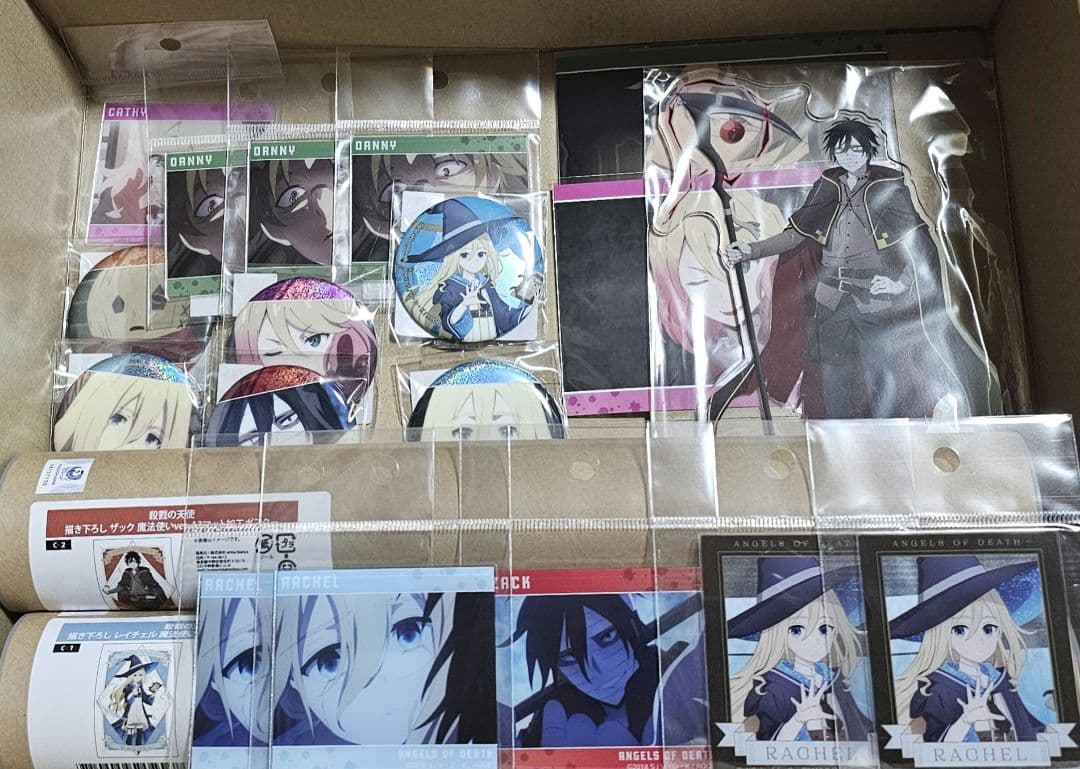 殺戮の天使　くじ