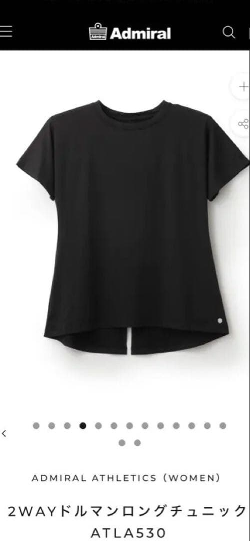 Admiral 2WAYドルマンTシャツ ATLA530 ブラック　S