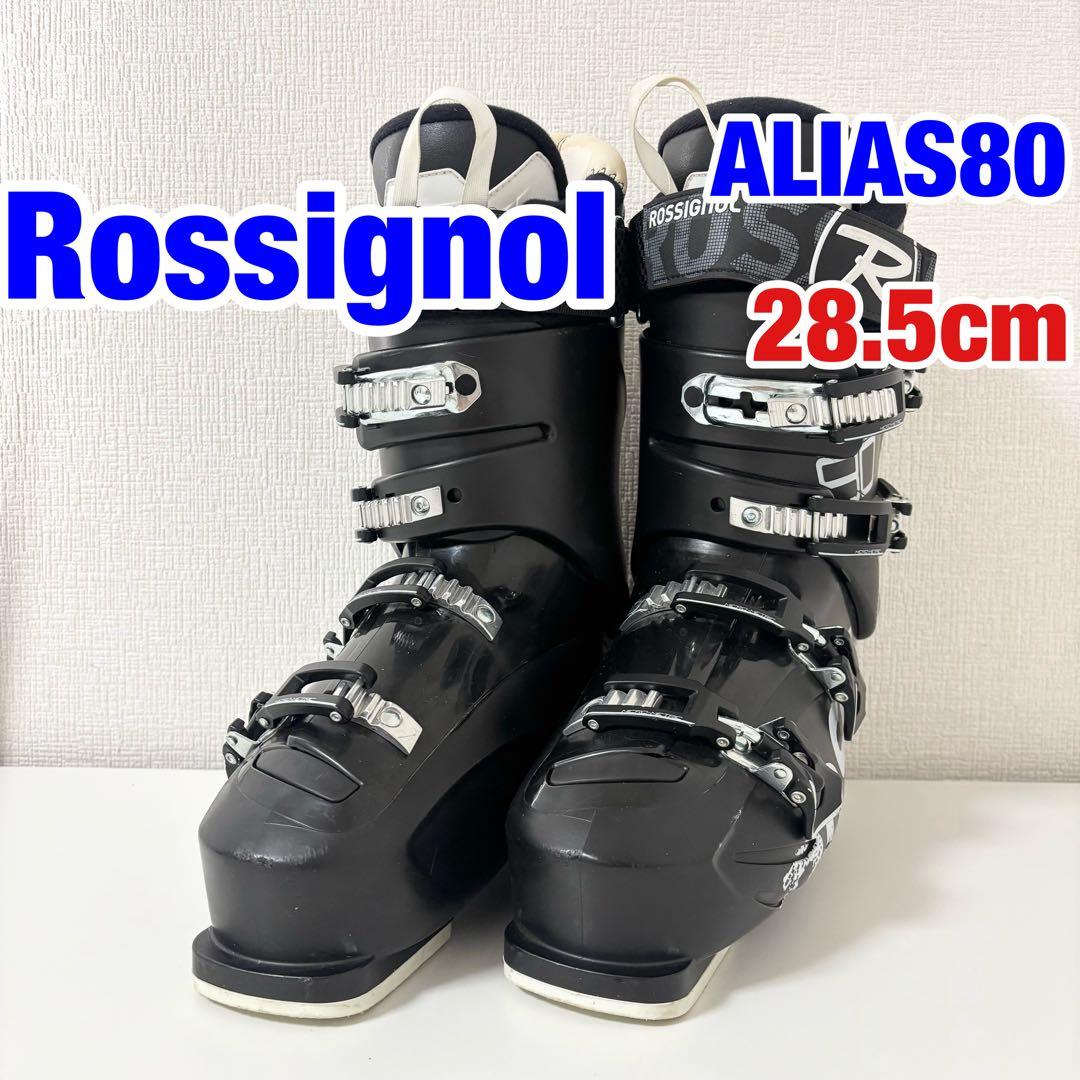 ROSSIGNOL スキーブーツ ALIAS 80 28.5cm ロシニョール
