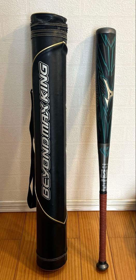 ビヨンドマックス　メガキングアドバンス　84cm　グリーン　ケース付き