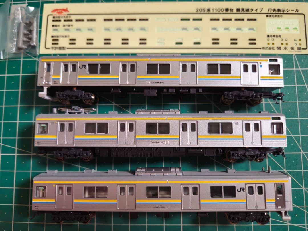 ⭐お値下げ⭐10-920　205系1100番台鶴見線タイプ