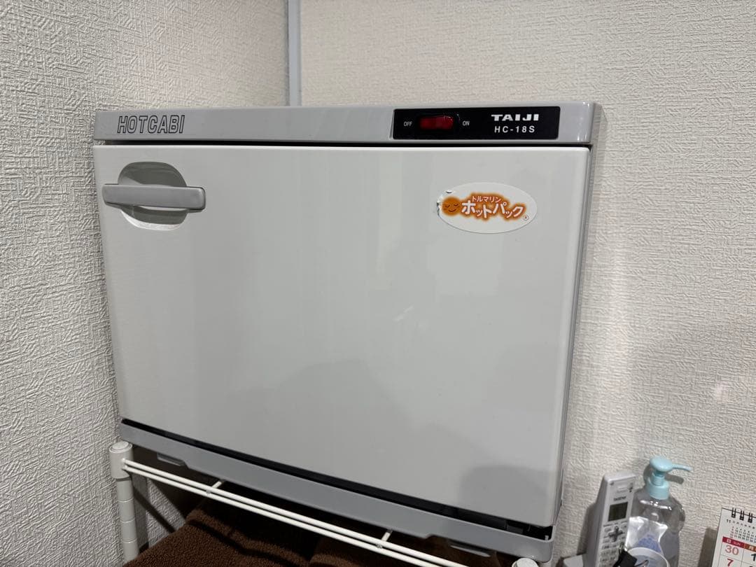 【最終大幅値下げ】現地引取 ホットキャビン&トルマリンホットパック 小田急相模原